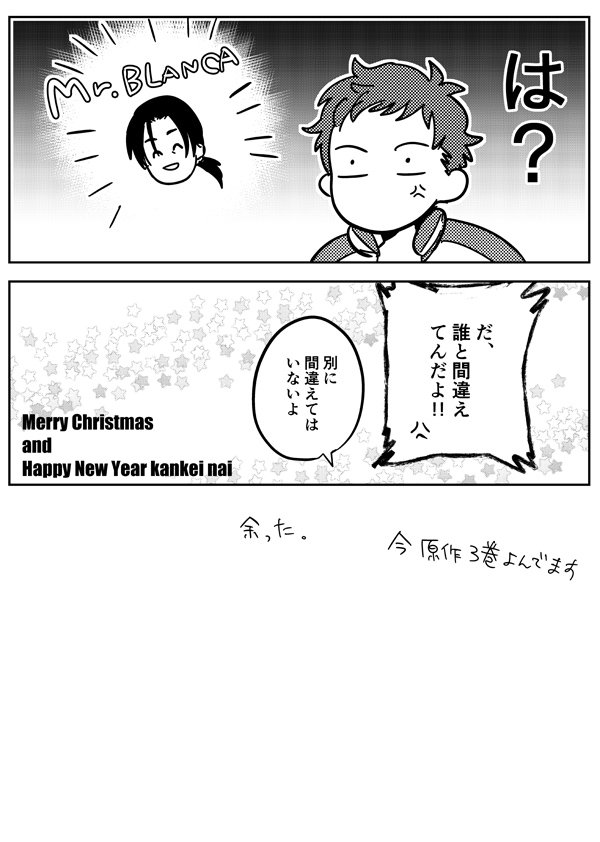アニメBFのシン月です…🍌🐟 