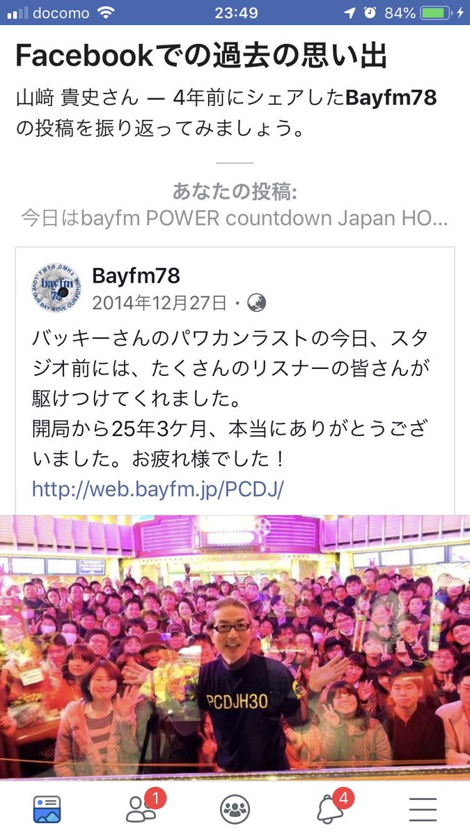 バッキー木場 Twitter Search バッキー木場 Twitter Search