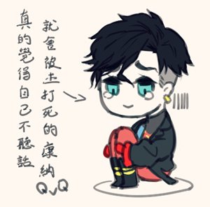 milltofu's tweet photo. #konjay
90s康和白毛杰
*流血注意
时间上是已经成为红头罩还在当黑帮的杰森,与刚被杰森翻出实验室的康纳。目前试图搭伙中。
因为我的英语实在太烂了,谷歌也挣救不了我,没有英文版抱歉啦! https://t.co/qcPwOCyGn8