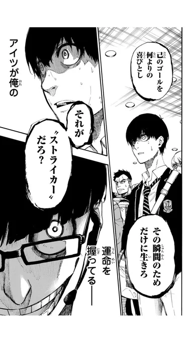 ①⑧ 