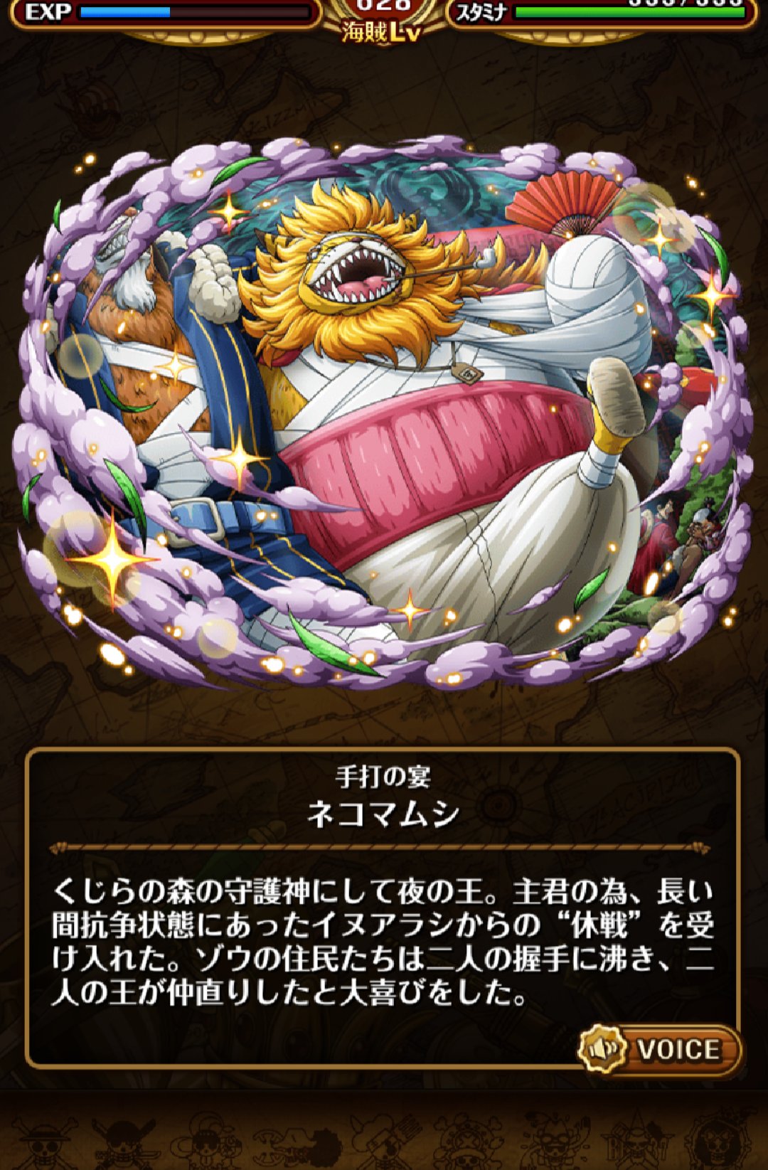 Optc Academy Nekomamushi 6 Raise Slightly Chances Of Getting Good Color Orbs Hp X1 25 For Striker If Striker Units Has Color Or Rainbow Orb Atk X3 75 Special Huge Damage To Optc Academy Nekomamushi 6 Raise Slightly Chances Of Getting Good Color Orbs Hp X1 25 For Striker If Striker Units Has Color Or Rainbow Orb Atk X3 75 Special Huge Damage To