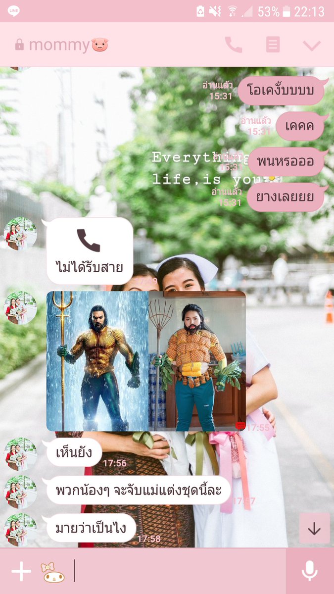mindmind30's tweet photo. ตอนแรกนางบอกชุ้นว่าแม่ใส่แค่เสื้อกาตูนกับกางเกงขายาวของมายนะซักพักก็มาบอกนี่ในไลน์โผล่มาอีกทีก็เปงอย่างที่เห็นแล้ว อมก ไม่มีฟอมใดๆเหลืออยู่555555555 https://t.co/0VSzTwY9aM