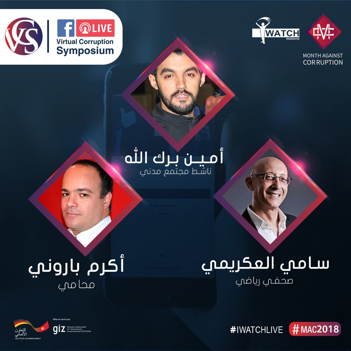 IWatchTN's tweet photo. #VirtualCorruptionSymposium
Une 2ème session en direct sur notre page Facebook aura lieu demain à partir de 11h du matin. Le thème sera "la corruption dans le secteur du sport"
Inscrivez-vous ici: https://t.co/SZMqdl46VV
#MAC2018 #iwatchlive #Tunisie #sport https://t.co/ccTddX3gDt
