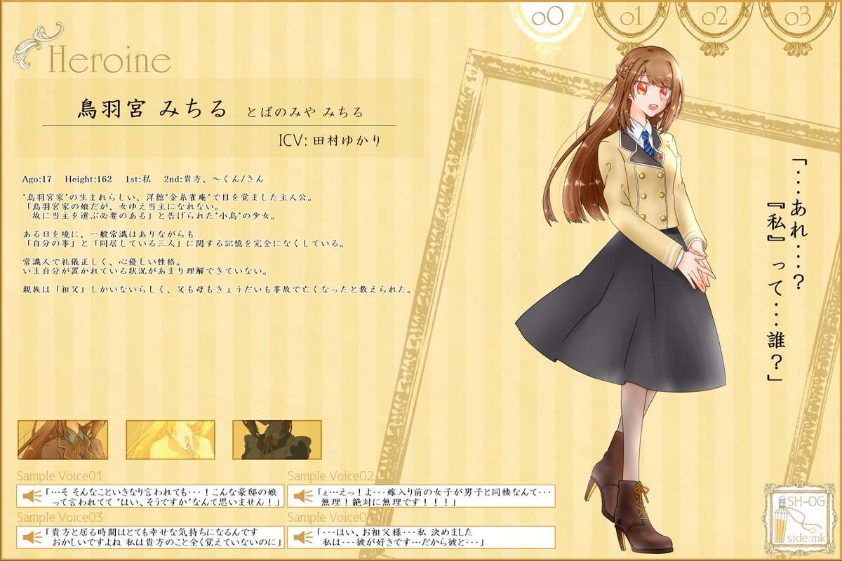 mrlizi's tweet photo. @SHOG_kk4
♬金糸雀色フォル��ゥーナ♬
【"小鳥"の少女】
鳥羽宮 みちる(とばのみや みちる)
#SHOG_CS
#金糸雀色フォルトゥーナ
#かなふぉる https://t.co/tQ2HG9uqFp