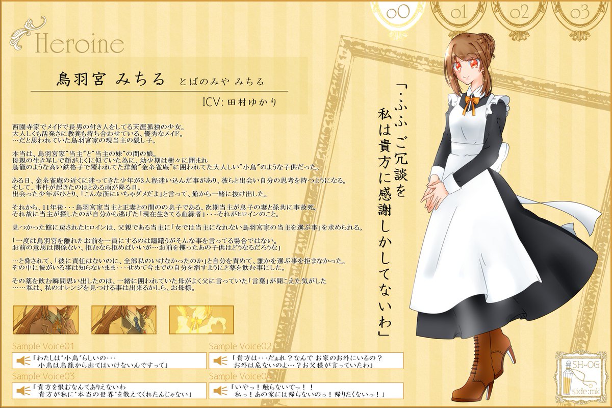 mrlizi's tweet photo. @SHOG_kk4
♬金糸雀色フォル��ゥーナ♬
【"小鳥"の少女】
鳥羽宮 みちる(とばのみや みちる)
#SHOG_CS
#金糸雀色フォルトゥーナ
#かなふぉる https://t.co/tQ2HG9uqFp