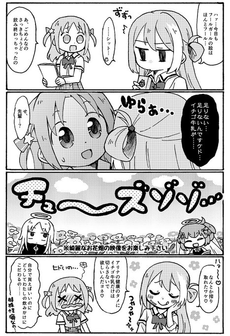 柚乃なな Magenta Info さんのマンガ一覧 古い順 8ページ ツイコミ 仮 柚乃なな Magenta Info さんのマンガ一覧 古い順 8ページ ツイコミ 仮
