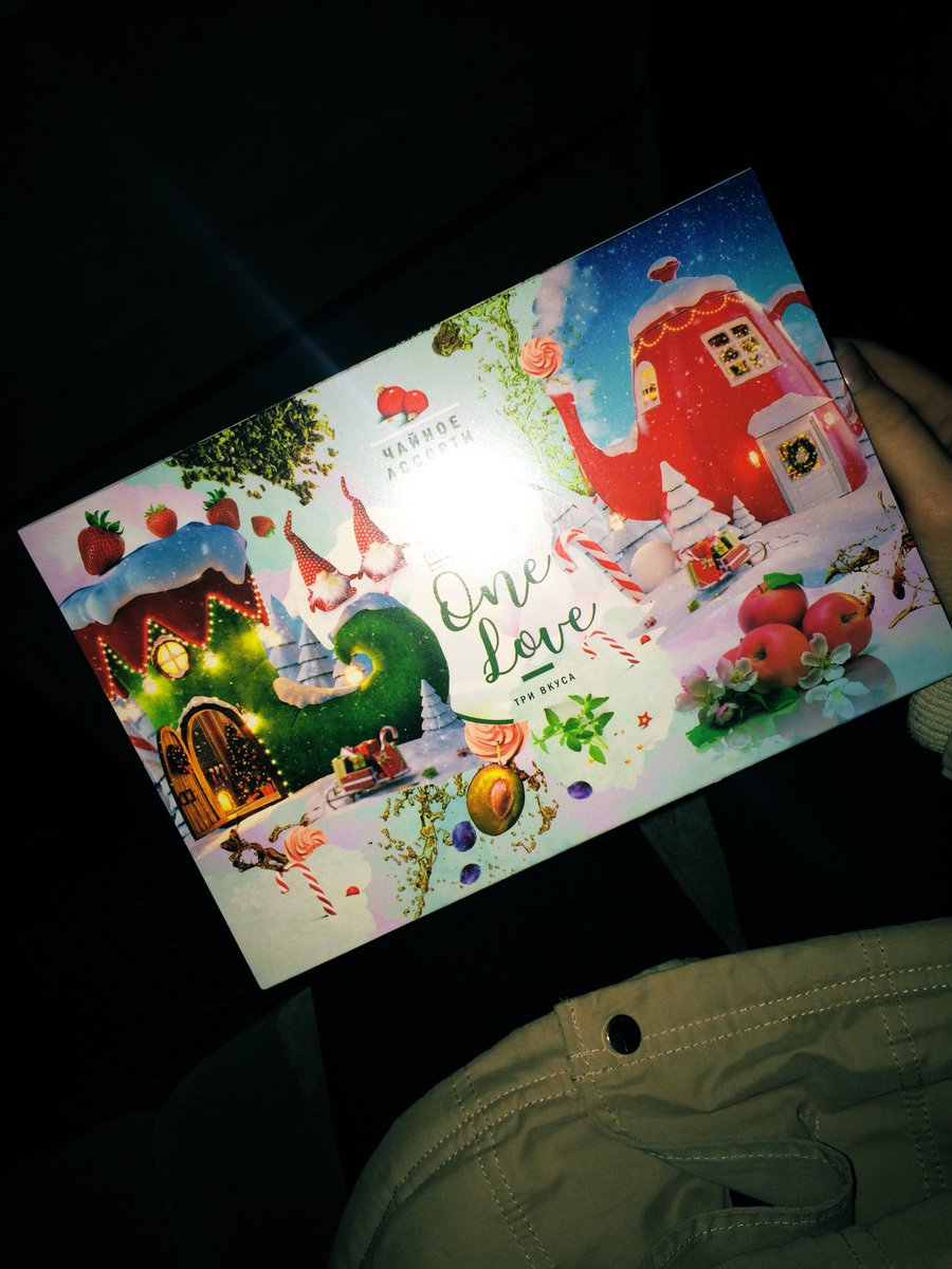 elfkej tweet picture