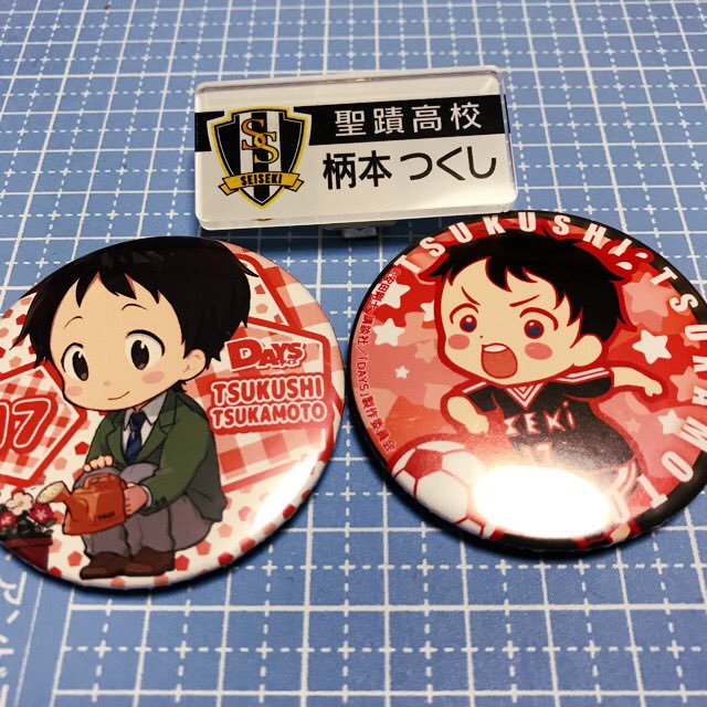 さゅ 柄本つくしくんへ お誕生日おめでとうございます みんなと少しでも長くサッカーができる未来をいつも願っています つくちゃんのrun Or Run を聴くと元気が出ます たくさん走って 泣いちゃう時もあるかもしれないけれど ずっとずっとみんな