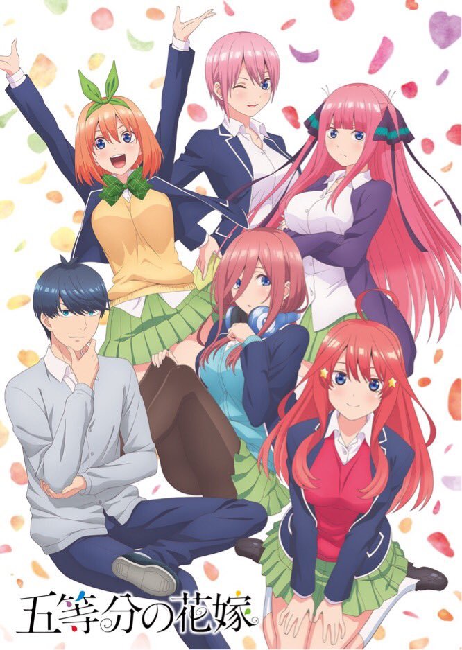 Anime Trending on X: Go-toubun no Hanayome - New Key Visual!! It is  slated to premiere on January 10, 2019  / X