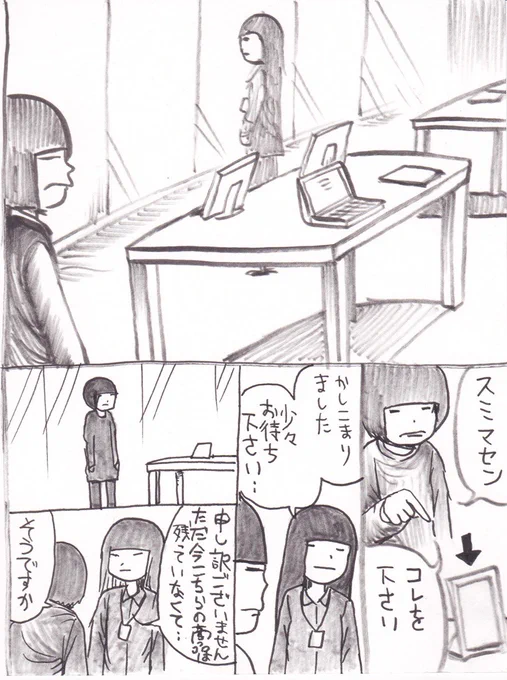 素敵なディスプレイ 