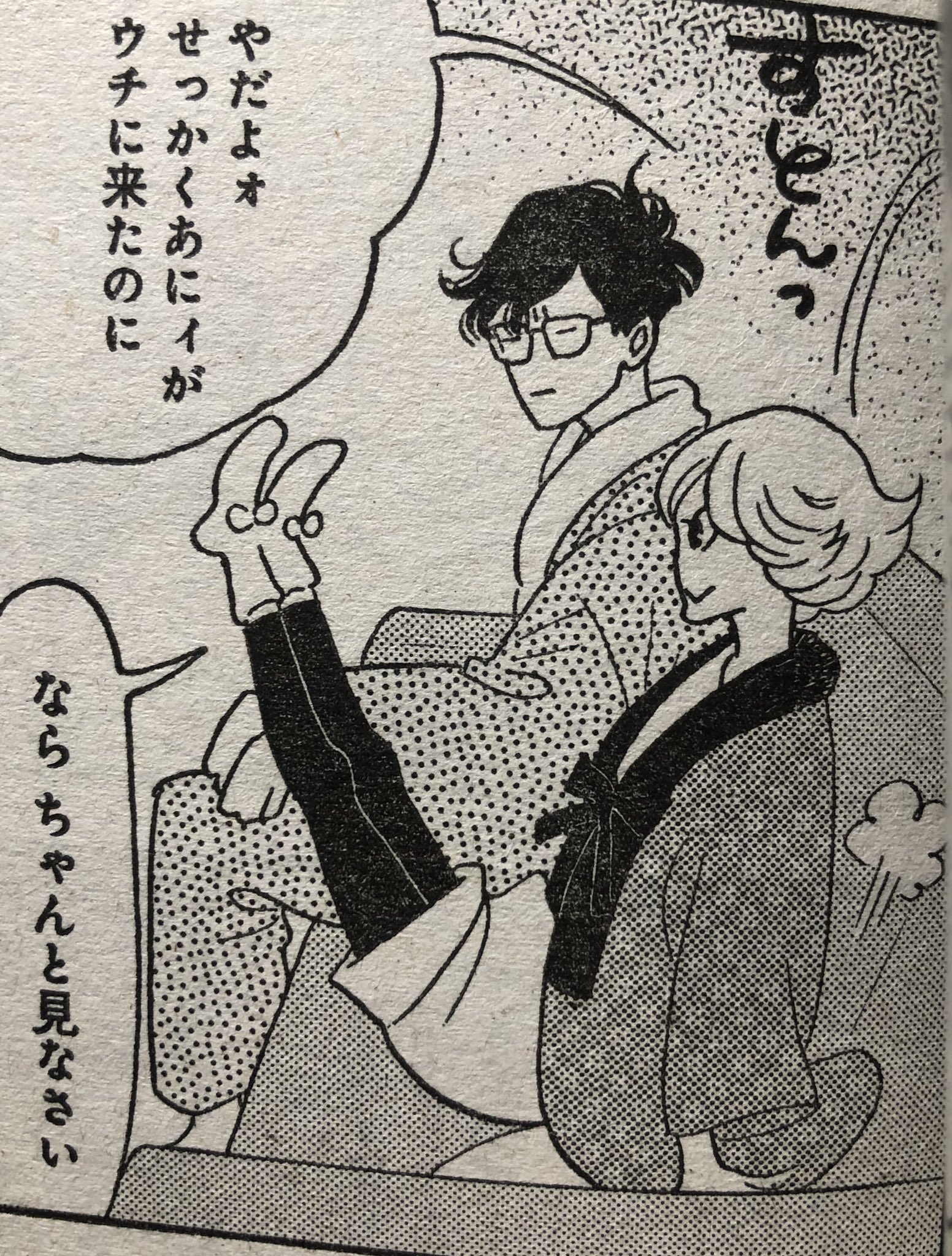 雲田はるこ No Twitter 告知 明日12 28発売の雑誌 Be Love2月号 に落語心中 番外篇 前篇が掲載です 前後編のよみきり短篇 単行本化の予定はありません ぜひ読んでやってください W八雲対談も載ってます 雲田はるこ No Twitter 告知 明日12 28発売の雑誌 Be Love2月号 に落語心中 番外篇 前篇が掲載です 前後編のよみきり短篇 単行本化の予定はありません ぜひ読んでやってください W八雲対談も載ってます