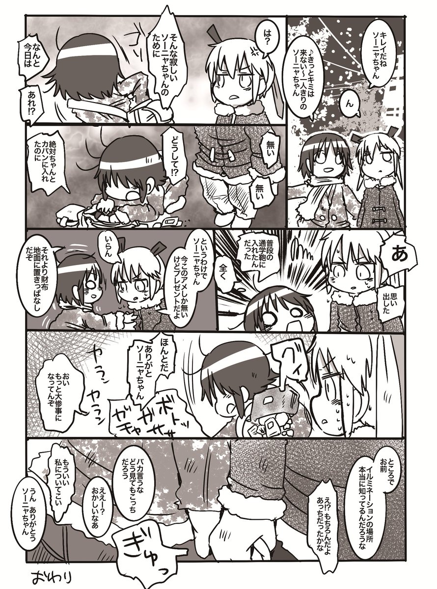 折部やすなさん Togetter 折部やすなさん Togetter