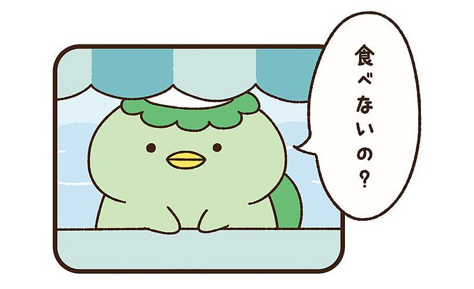 Webマンガのtwitterイラスト検索結果 古い順