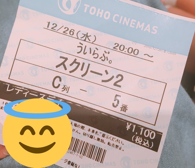 Honey の評価や評判 感想など みんなの反応を1時間ごとにまとめて紹介 ついラン