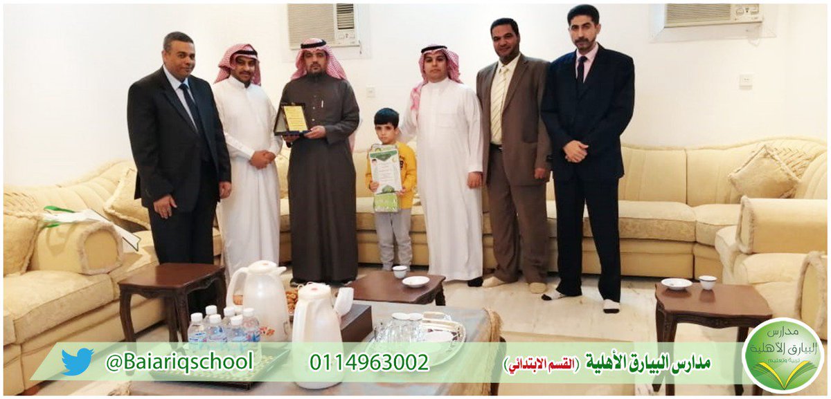 يسرنا أن نقدم أجمل التهاني والتبريكات لطلابنا بالنجاح والتوفيق. جانب آخر من الزيارات المنزلية لتكريم الطلاب المتفوقين.