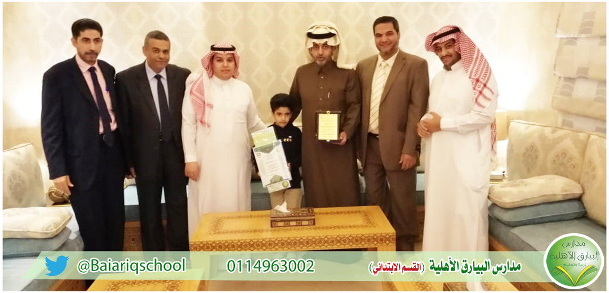 يسرنا أن نقدم أجمل التهاني والتبريكات لطلابنا بالنجاح والتوفيق. جانب آخر من الزيارات المنزلية لتكريم الطلاب المتفوقين.