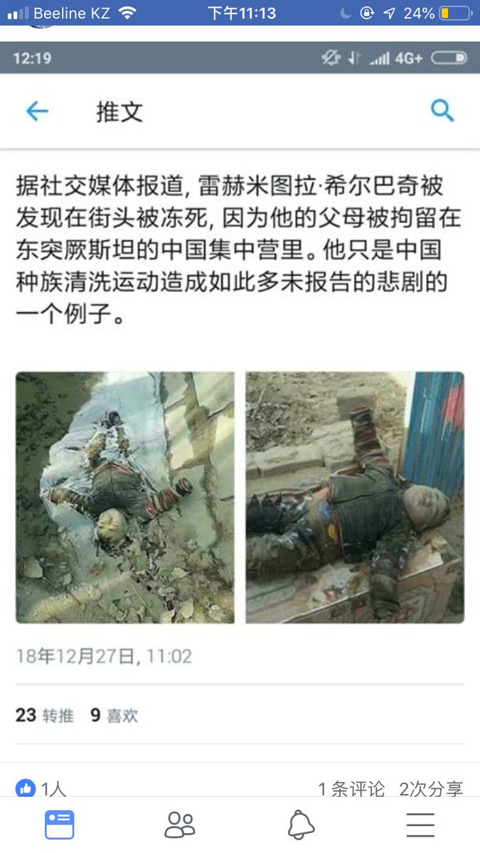 qablhan's tweet image. 