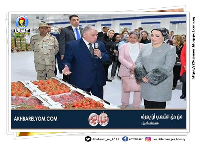 قرينة #السيسي تتفقد مشروع الصوب الزراعية