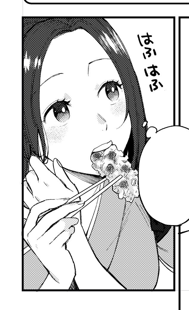 ちくわ天はふはふ 