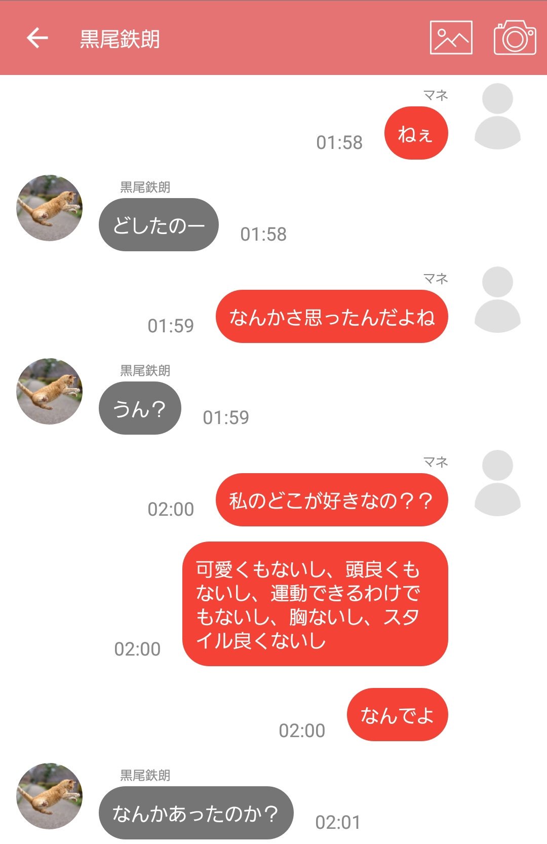 Lay 黒尾さん 彼女 優しくて素直な彼女さんは直ぐに人の話に感情移入しちゃって自分を崩しちゃうところがあるけど そんな彼女 さんを心から支えてあげたい 守ってあげたい と思っている黒尾さん ハイキュープラス T Co N9hjgpoile Twitter
