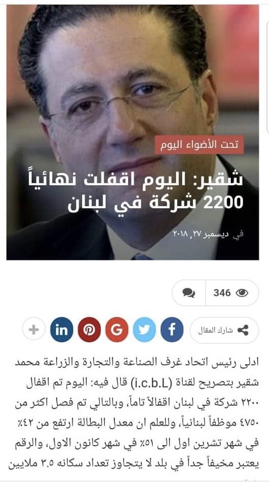 75Hadi's tweet photo. الله يحمي لبنان https://t.co/ZkfZZEsWNW