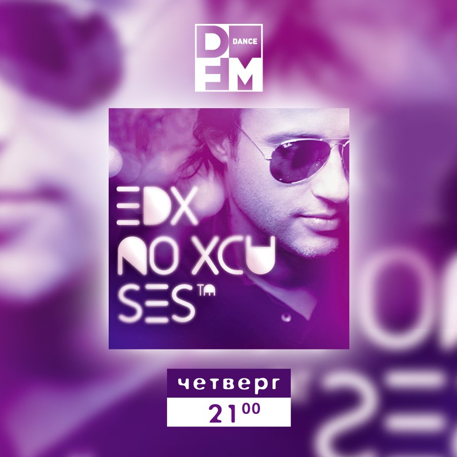 DFMDANCE's tweet photo. 😎 Сегодня в #DFMClubDance https://t.co/uZdKZ0XPmR