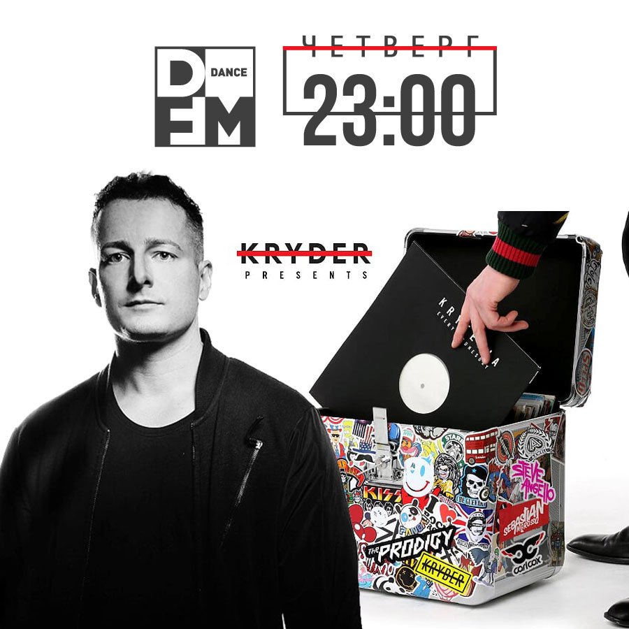 DFMDANCE's tweet photo. 😎 Сегодня в #DFMClubDance https://t.co/uZdKZ0XPmR
