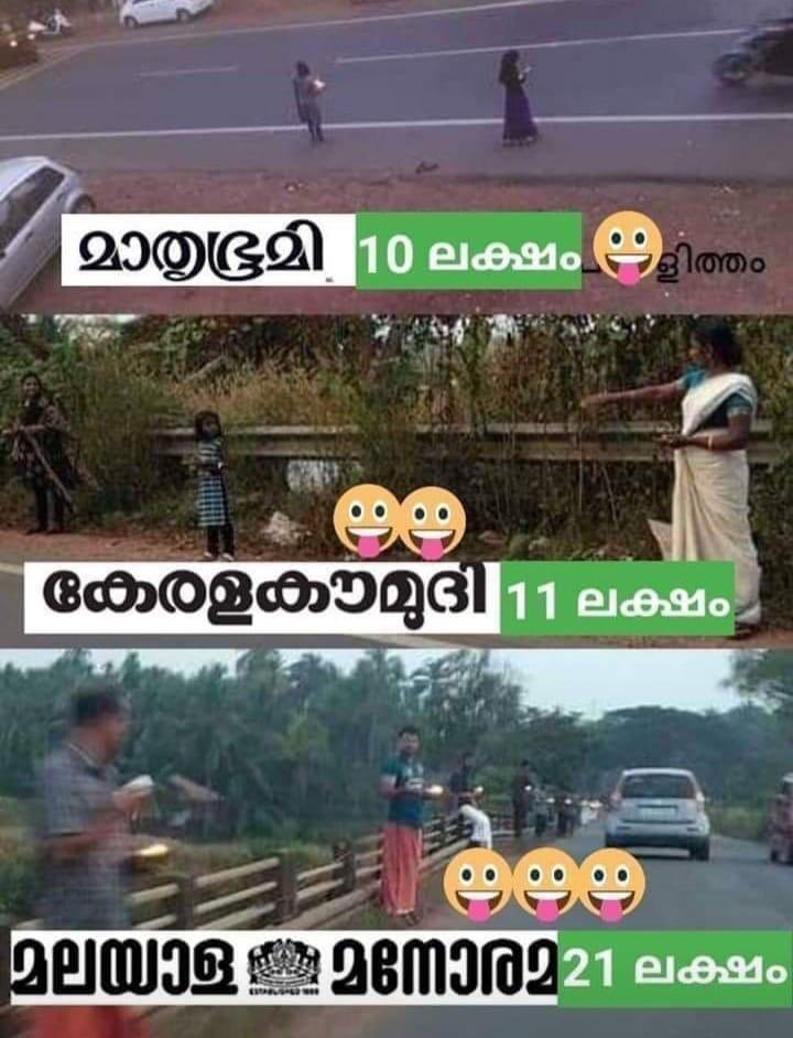 AarahimAdv's tweet photo. മാധ്യമ ധാർമ്മികത! https://t.co/k3DccwfVv8