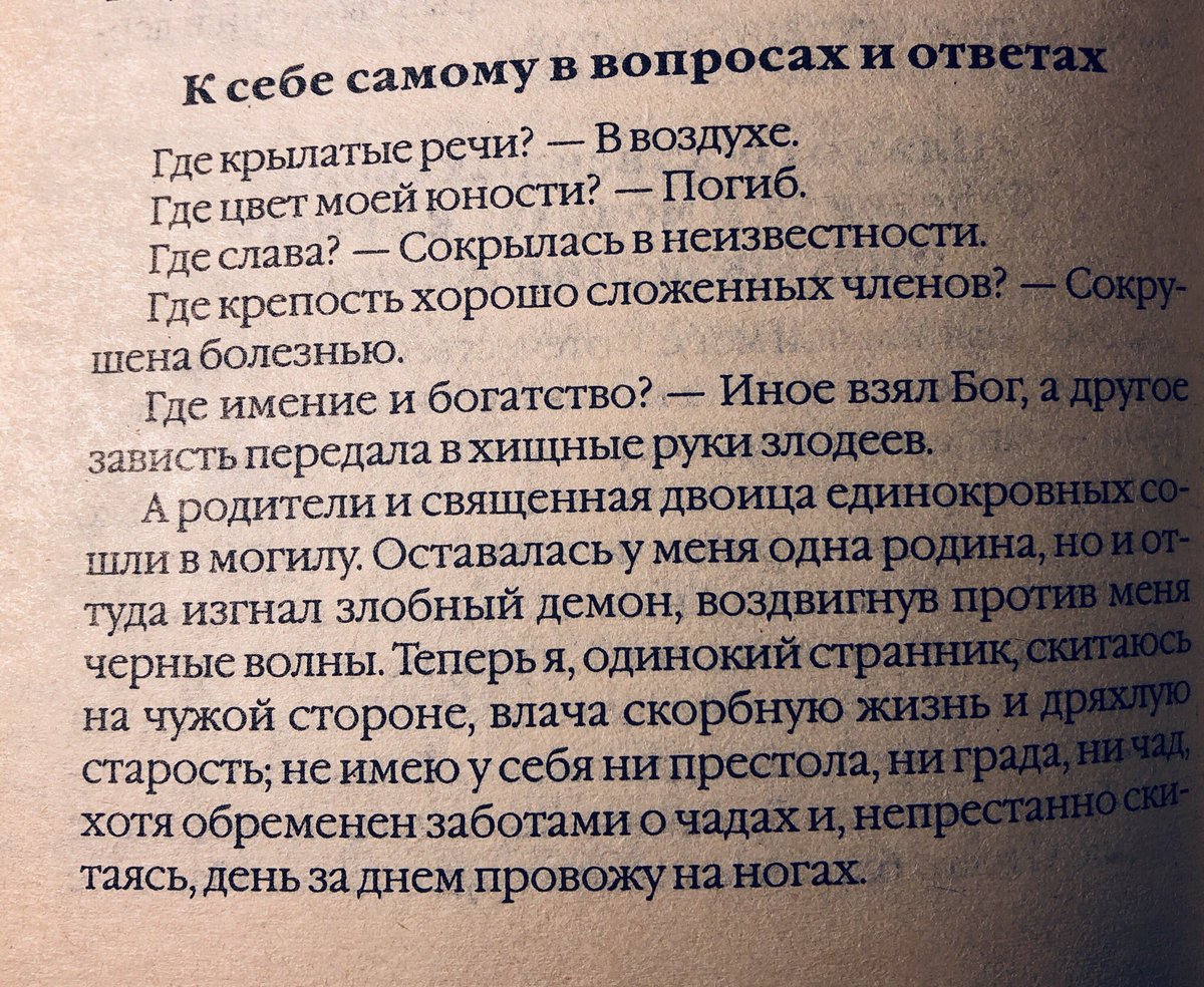 Mike Sushkov (@mikesushkov) on Twitter photo 
