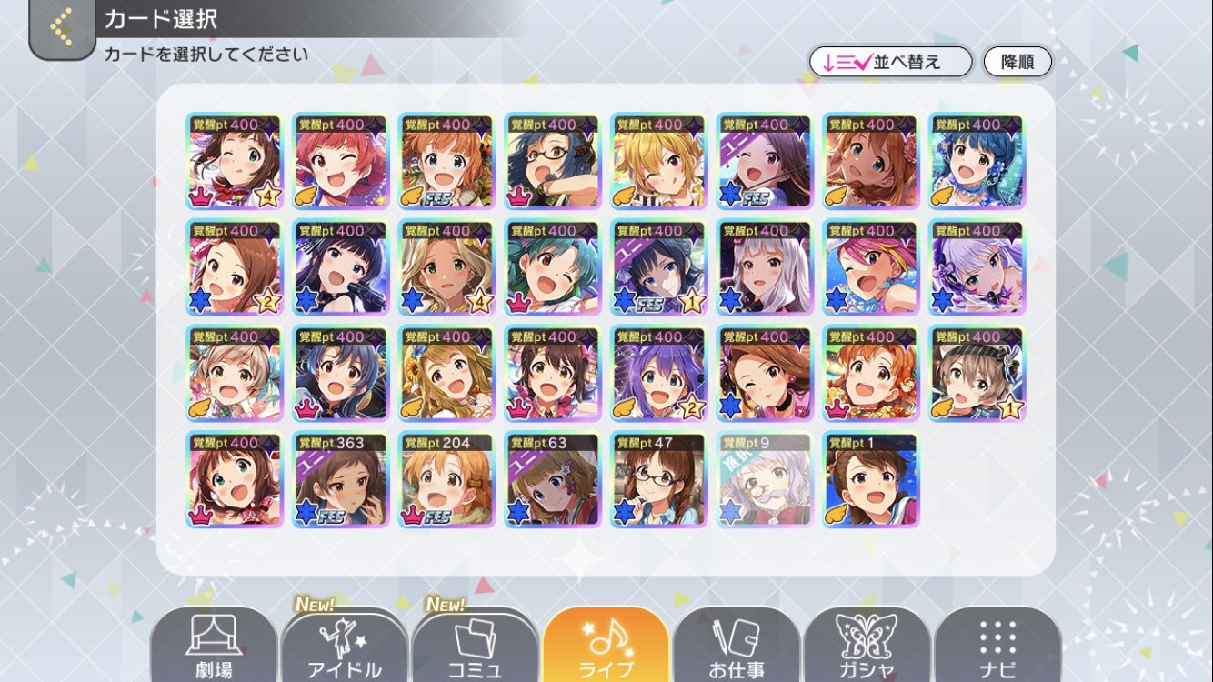 つむ ミリシタssr所持率 29 81 31 104 恒常34 9 22 63 限定13 3 4 30 フェス限45 5 5 11 T Co Vkkdu7cqqh ミリシタssr所持率 これが正しい T Co 40fyab3has Twitter