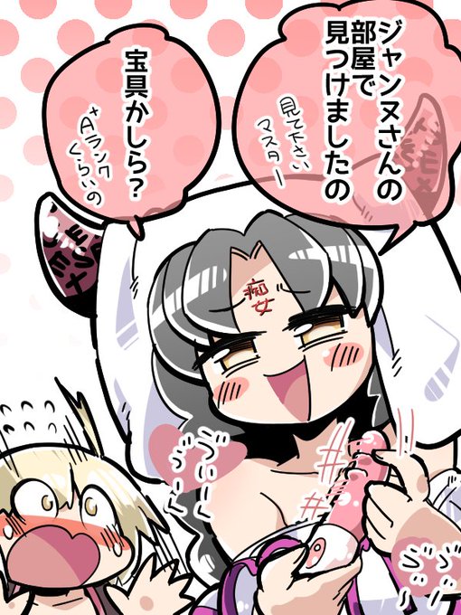 #C95 #FGO #キアラ #邪ンヌ2日目東O-33a「はなも王国」にて売り子予定。このイラストは何の関係もありませんwはなもさんの描くキアラとジャンヌは、くんずほぐれつの触手本なのでとてもエッチな本なのでぜひぜひお立ち寄りください 