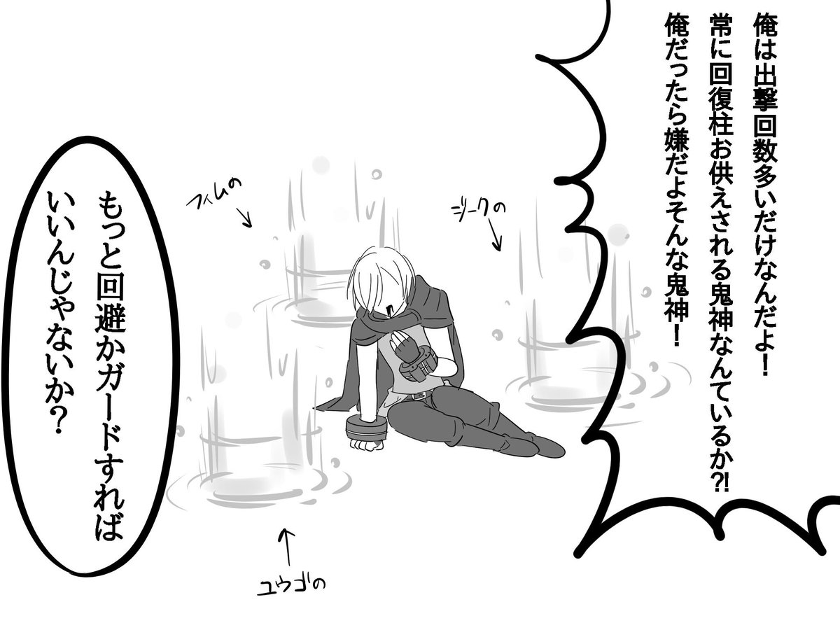 ゔぁんぷ En Twitter クリサンセマムの鬼神 辞めたい主人公の話 Ge3 ゴッドイーター3 ゔぁんぷ En Twitter クリサンセマムの鬼神 辞めたい主人公の話 Ge3 ゴッドイーター3