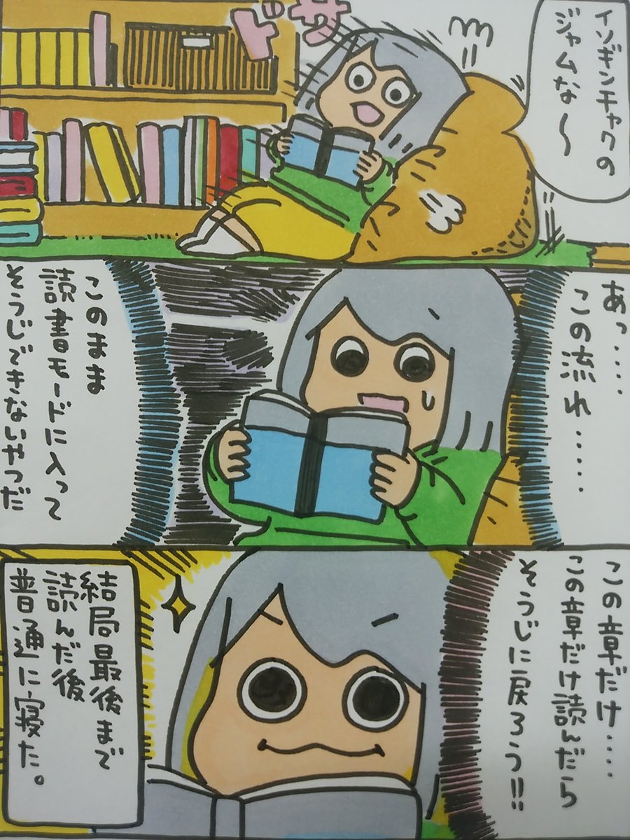 【ポップ担当日記】
読書好きの皆様、年末の大掃除で本棚の整理をする時は気をしっかり持ってください。少しだけのつもりで中身を読むとポプ担のようにそのまま読書モードに入ってしまうかもしれません!
#ポップ担当日記 #大掃除