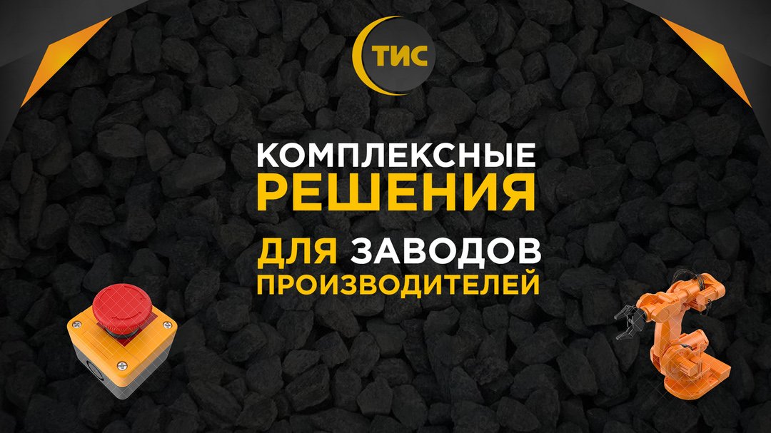 SenseGraphic's tweet photo. Сегодня с другом собрал суровый тестовый дизайн для щебневых заводов. Наша Гипотеза в том что: тест ниши, когда УТП упаковано, даёт хороший профит. Проверим. Такими темпами в начале января подготовим классный маркетинг кит.

#маркетинг_кит_в_казахстане… https://t.co/dkM5LYK29y https://t.co/6HqLMONPIl