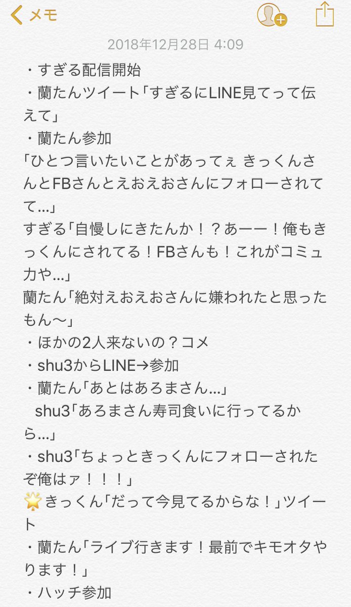 まとめ Togetter まとめ Togetter