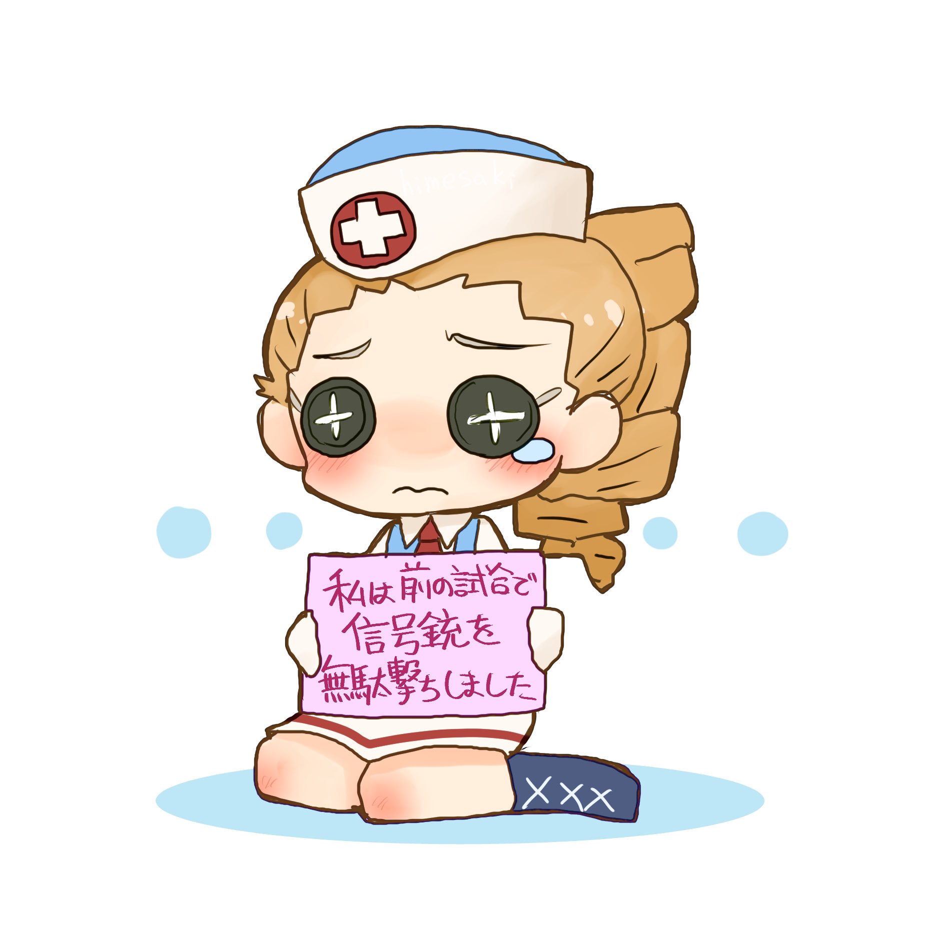 無 人権侍 En Twitter Identityvイラスト 第五人格イラスト 空軍ちゃん反省中 無 人権侍 En Twitter Identityvイラスト 第五人格イラスト 空軍ちゃん反省中