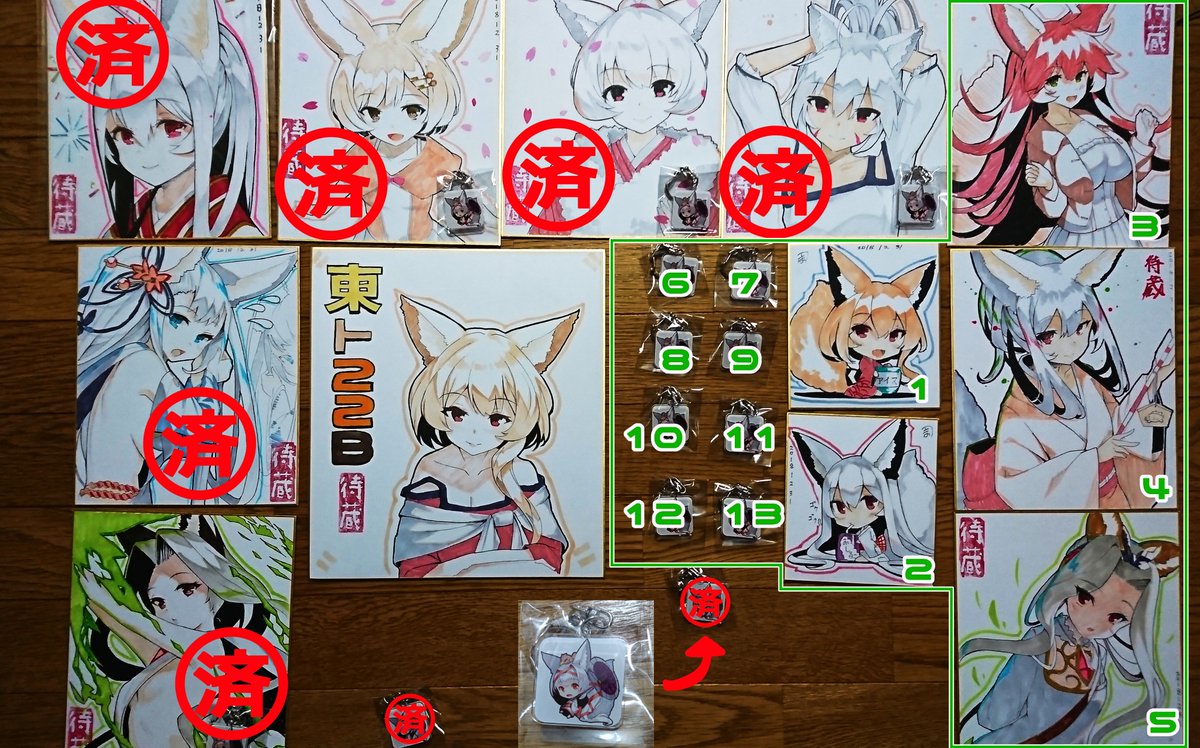 #深夜のひっそり落書き
C95のおまけまとめになります。
済みが、既にお渡しが決まっているものになります。
1~13がまだ決まっていないものです。
1-2とか背中合わせのセットなので、分けるのが寂しいですね。
