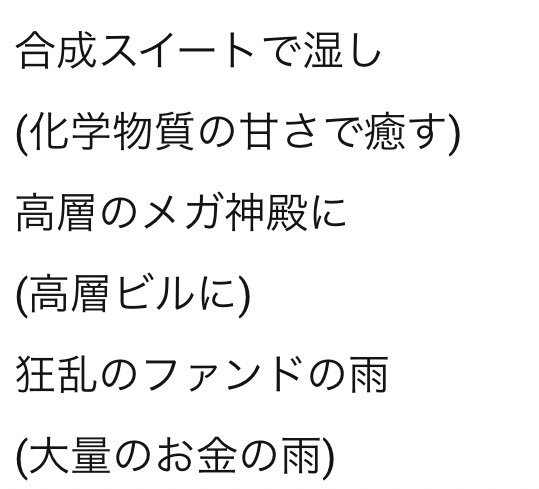 たいまスカーレット Twitter Da 平沢進 パレード 歌詞付き 映画 パプリカ T Co Wokpw94fjh Youtubeより ヤバいなこれ たいまスカーレット Twitter Da 平沢進 パレード 歌詞付き 映画 パプリカ T Co Wokpw94fjh Youtubeより ヤバいなこれ