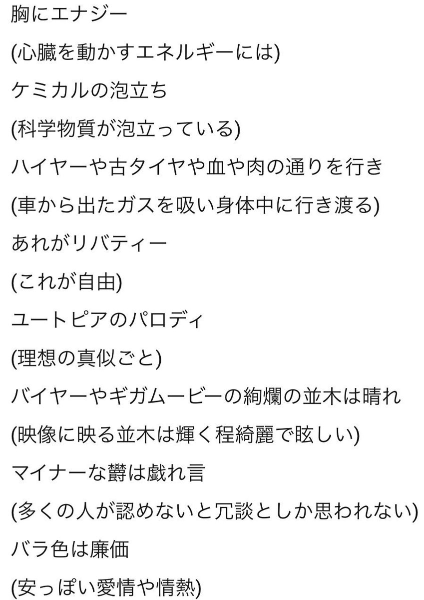 Jkたいま01 平沢進 パレード 歌詞付き 映画 パプリカ T Co Wokpw94fjh Youtubeより ヤバいなこれ