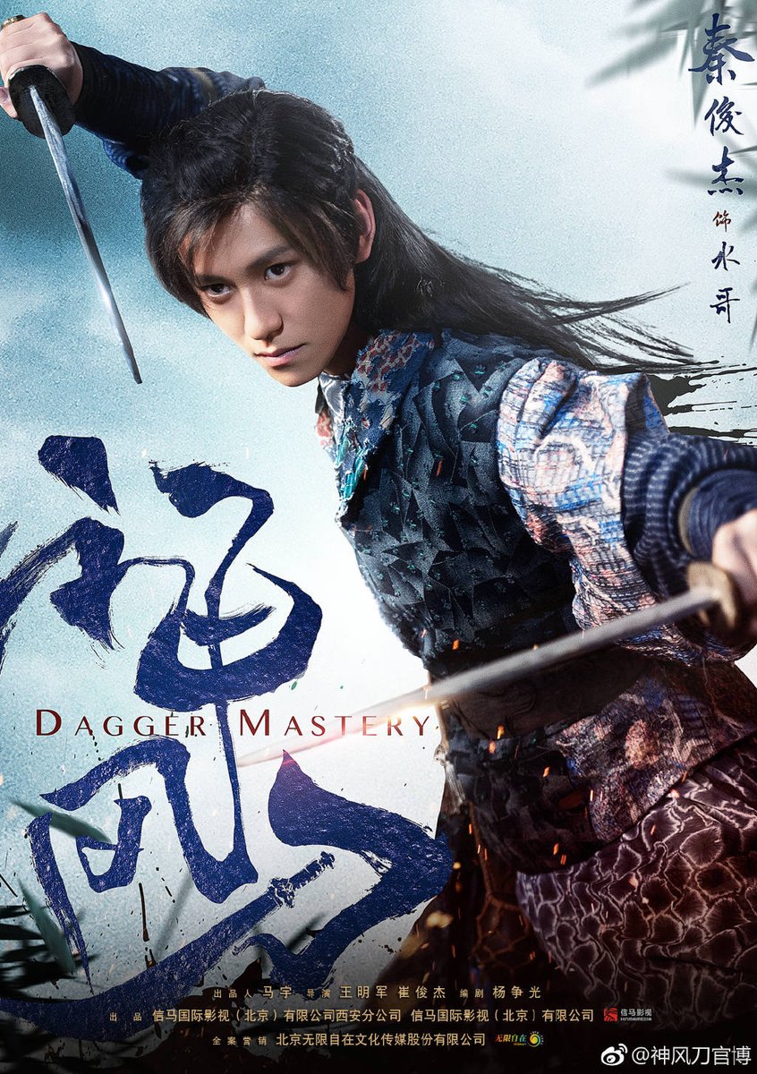 CdramaBase's tweet photo. Dagger Mastery released a set of character posters
#DaggerMastery #QinJunJie #GuanXiaoTong #SongYi #NeilCao #LouJiaYue #WangChuang
https://t.co/ufiFEefNhL https://t.co/MYDRIvd1M5