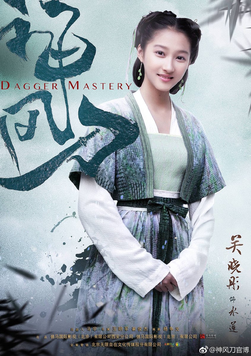 CdramaBase's tweet photo. Dagger Mastery released a set of character posters
#DaggerMastery #QinJunJie #GuanXiaoTong #SongYi #NeilCao #LouJiaYue #WangChuang
https://t.co/ufiFEefNhL https://t.co/MYDRIvd1M5