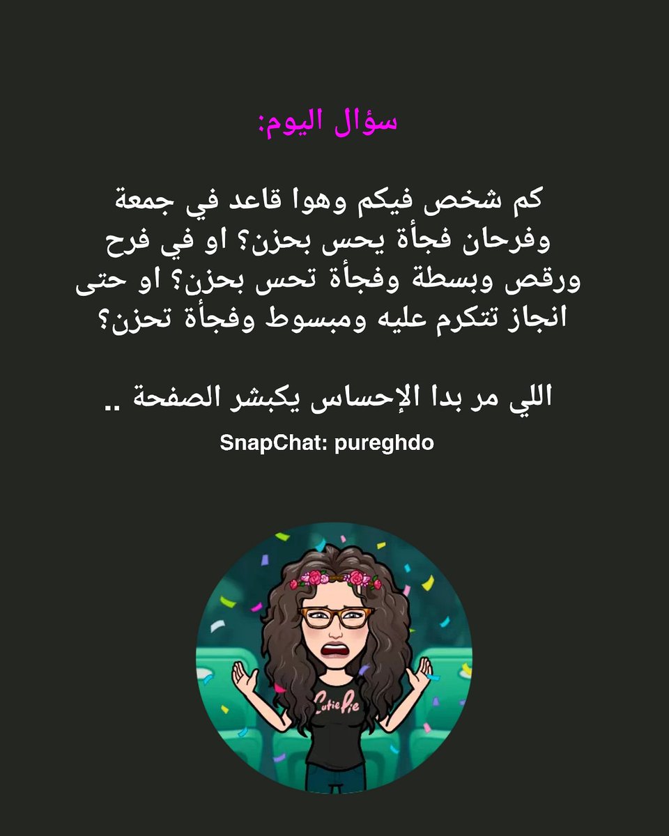AlnhariG's tweet photo. موضوع اليوم على سناب شات 

SnapChat: pureghdo https://t.co/xdyK8vLt9A