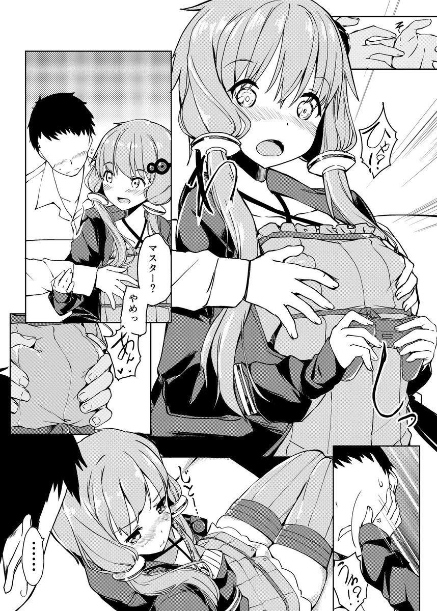 C95のお品書き+新刊のゆかりさん本のサンプルです。
そのほかに既刊オリジナルのイラスト集と同サークルのパロムロくん(@PAR0MUR0 )作の漫画本を持っていきます。
ゆかりさん本のみ成人向になりますのでご注意ください
初めてのコミケ参加なのでとても楽しみです!
よろしくお願いします!