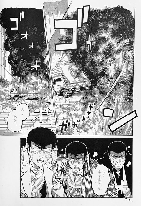 漫画雑記 代紋take2 ゆきんこの おうち