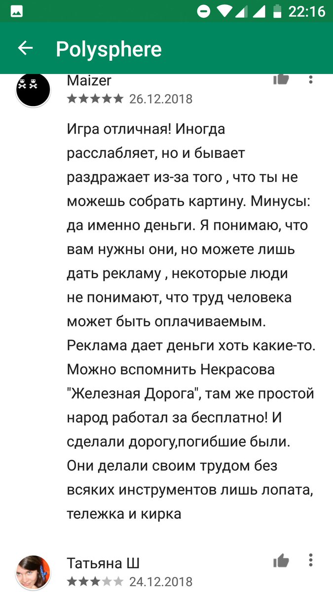 oruorugamedev's tweet image. Можно вспомнить Некрасова🤔