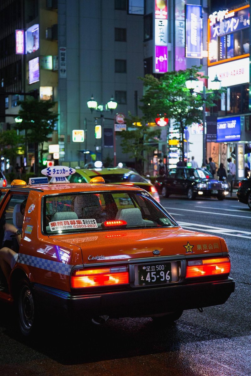 Tokyo at night