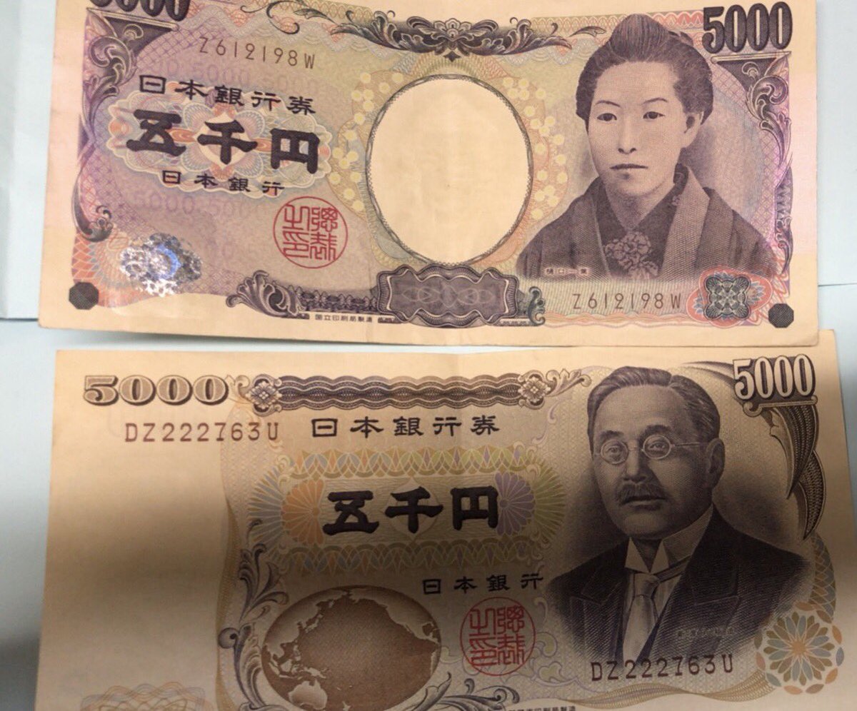 5千円札