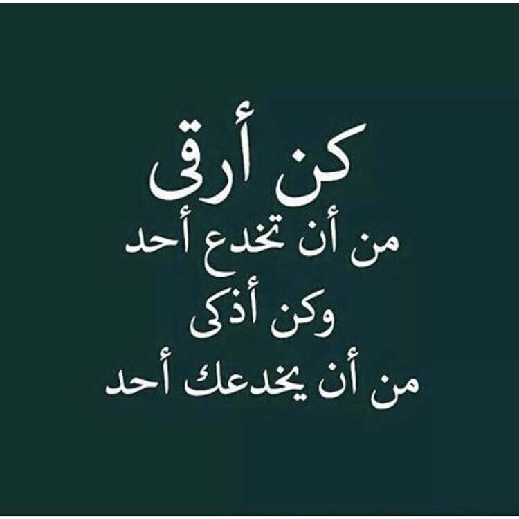 Aomar2030's tweet photo. يلعبون بقلوب البشر و يطلبون من الله أن يريح قلوبهم
وقاحة بشر https://t.co/AhFiGD0V7A