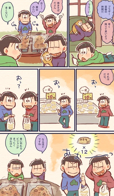 やきそば 