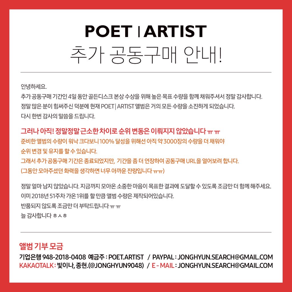 jonghyun_search tweet picture